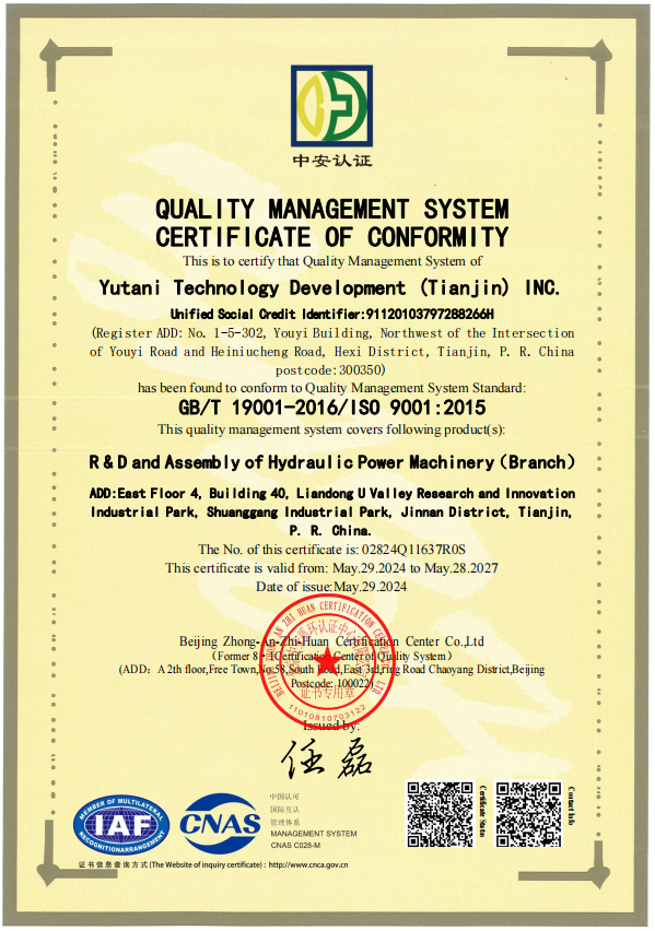 喜讯！热烈祝贺我司顺利通过ISO 9001质量管理体系认证监督审核(图2)
